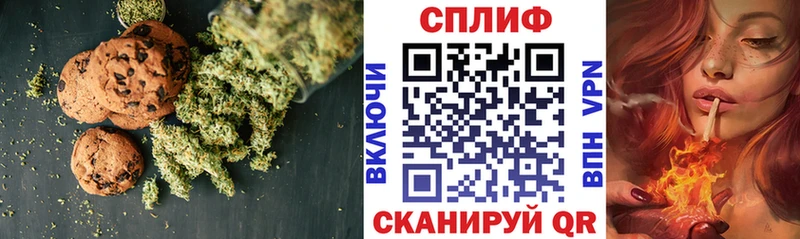Купить  Сретенск  Canna-Cookies конопля 
