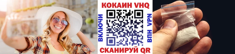 COCAIN 99% Сретенск