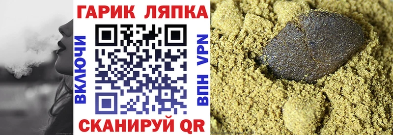 Купить закладки  Сретенск  ГАШ Ice-O-Lator 