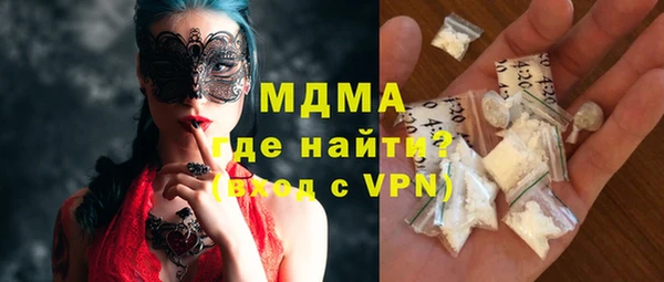 дистиллят марихуана Иннополис