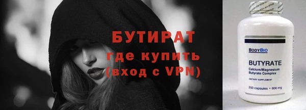 мефедрон Инсар