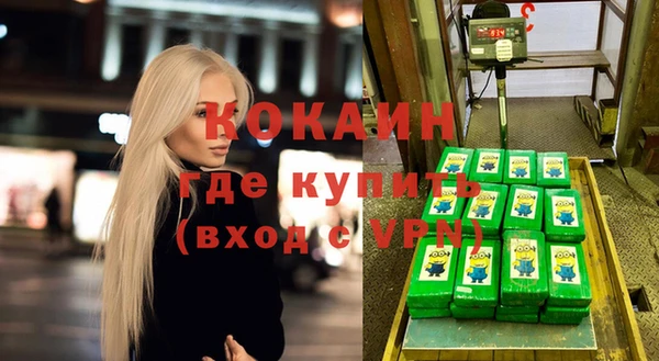 дмт Зеленокумск