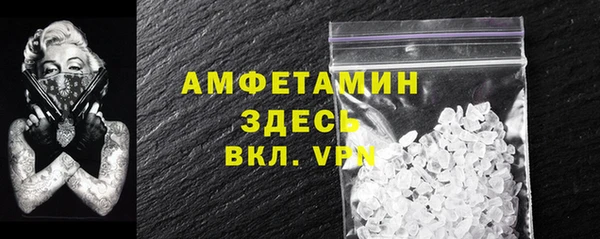 соль ск Зерноград