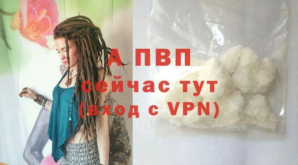 соль ск Зерноград