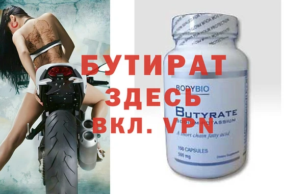 скорость mdpv Зеленодольск