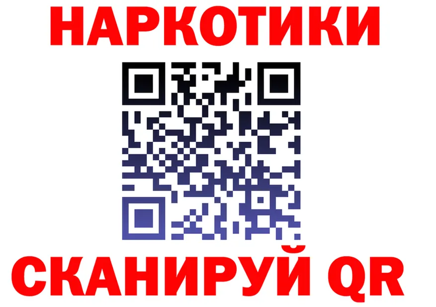 БУТИРАТ оксибутират маркетплейс площадка OMG Сретенск