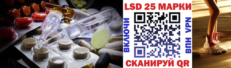 Купить  Сретенск  LSD-25 экстази кислота 