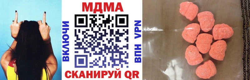 МДМА кристаллы  Купить  Сретенск 