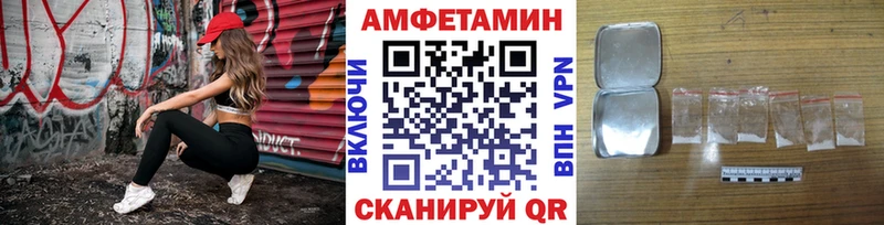 Первитин кристалл Сретенск