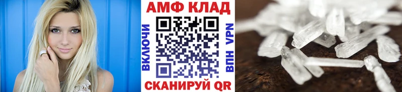 Купить  Сретенск  Метамфетамин кристалл 