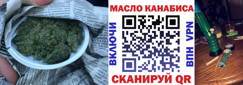Дистиллят ТГК Wax  Купить  Сретенск 