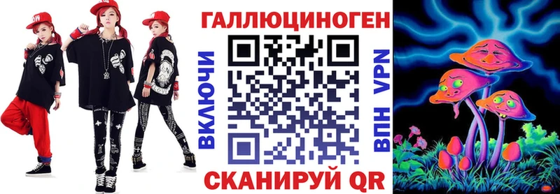 Купить где  Сретенск  Галлюциногенные грибы прущие грибы 